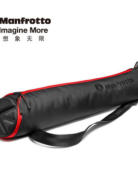 曼富图 MBAG60N/70N/75N/80N非护垫式60/70/75/80cm三脚架便携包