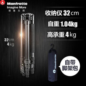 曼富图Element系列相机碳纤维三脚架MKELES5CF-BH微单反折便携式