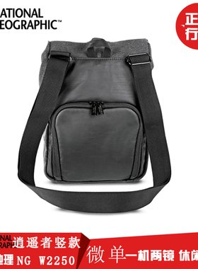 国家地理 逍遥者 NG W2250 微单徕卡单肩相机包摄影包记者包