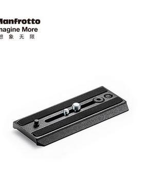 曼富图 500PLONG快装板 （MVH500AH云台 MVM500A独脚架）包邮