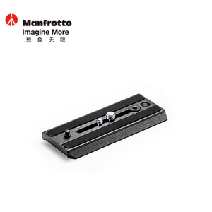 曼富图 500PLONG快装板 （MVH500AH云台 MVM500A独脚架）包邮