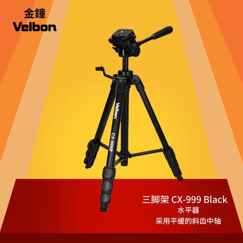 金钟微单反相机摄影摄影三脚架