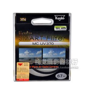 肯高40.5mm 46 49 52 58 62 67 72 77 82 多层镀膜MC370 UV镜滤镜