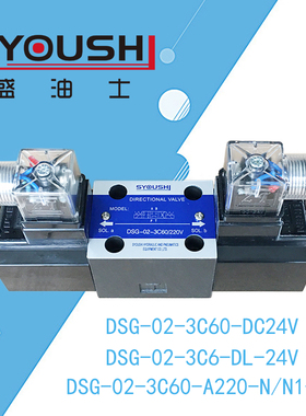 DSG-02-3C60-DC24V,DSG-02-3C6-DL-24V,DSG-02-3C60-A220-N/N1-50