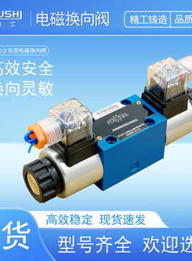 电磁换向阀4WE6D60/OFSG24N9Z5L,4WE6D60/OFSG24N9K4/V现货方向阀