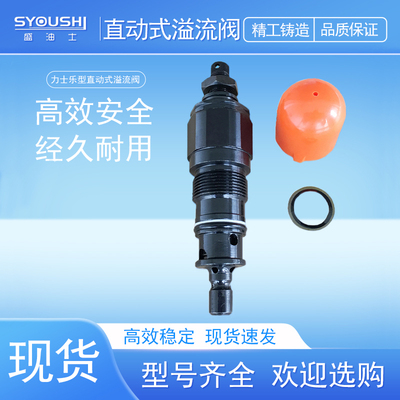 溢流阀DBDS6KS10/50,DBDS6KS10/200,DBDS6K10/25,DBDS6K1X/160
