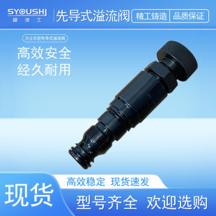 先导式 L4X 溢流阀DB6K1 40B 315Y DB10K2 20Y 315 31.5Y 10Y