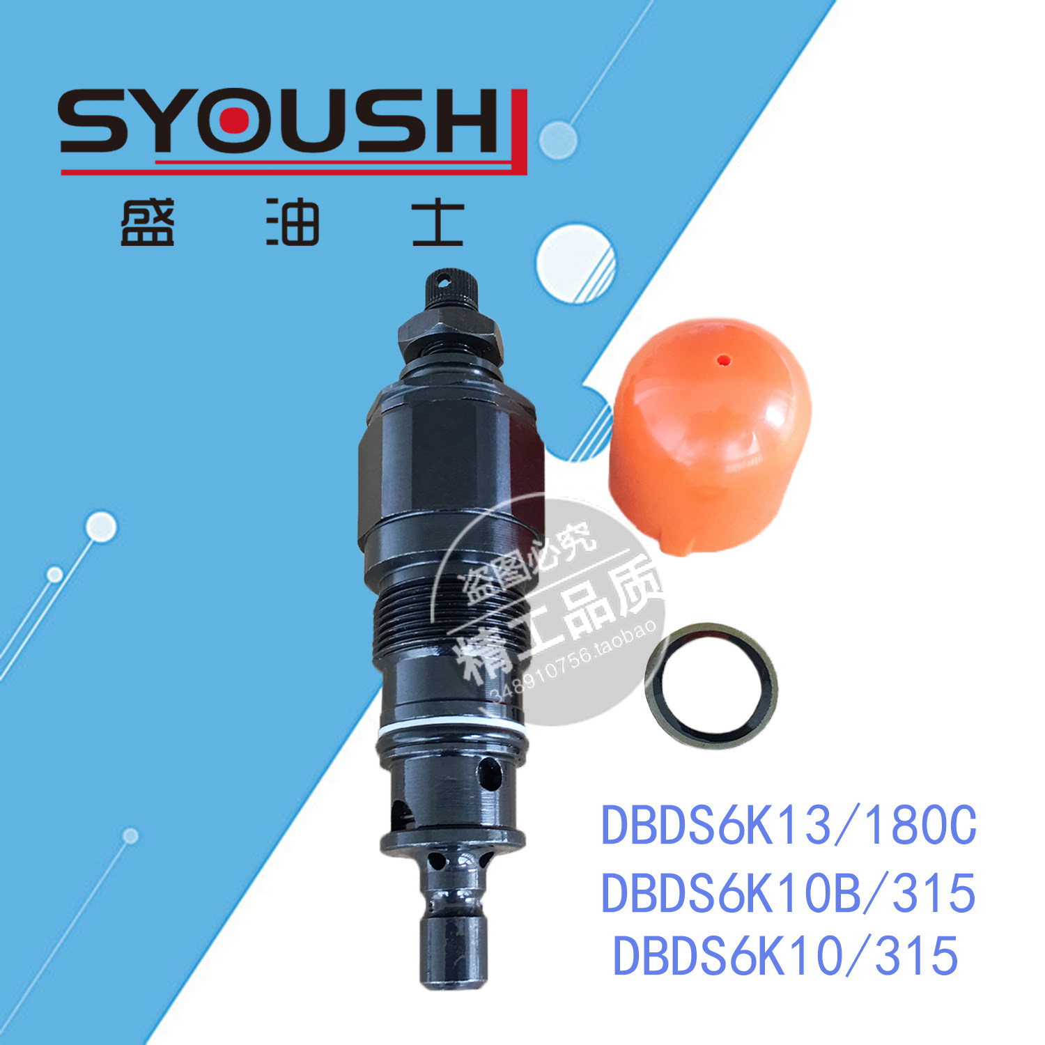 直动溢流阀DBDS6K13/180C,DBDS6K10B/315,DBDS6K10/315调压阀现货