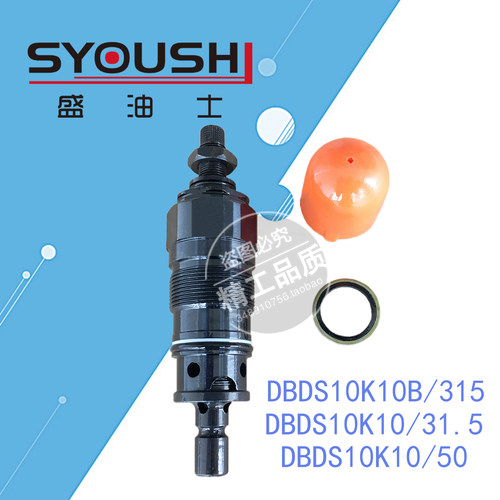 直动式溢流阀DBDS10K系列