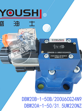 溢流阀DBW20B-1-50B/200U6CG24N9Z5L,DBW20A-1-50/31.5UW220NZ5L