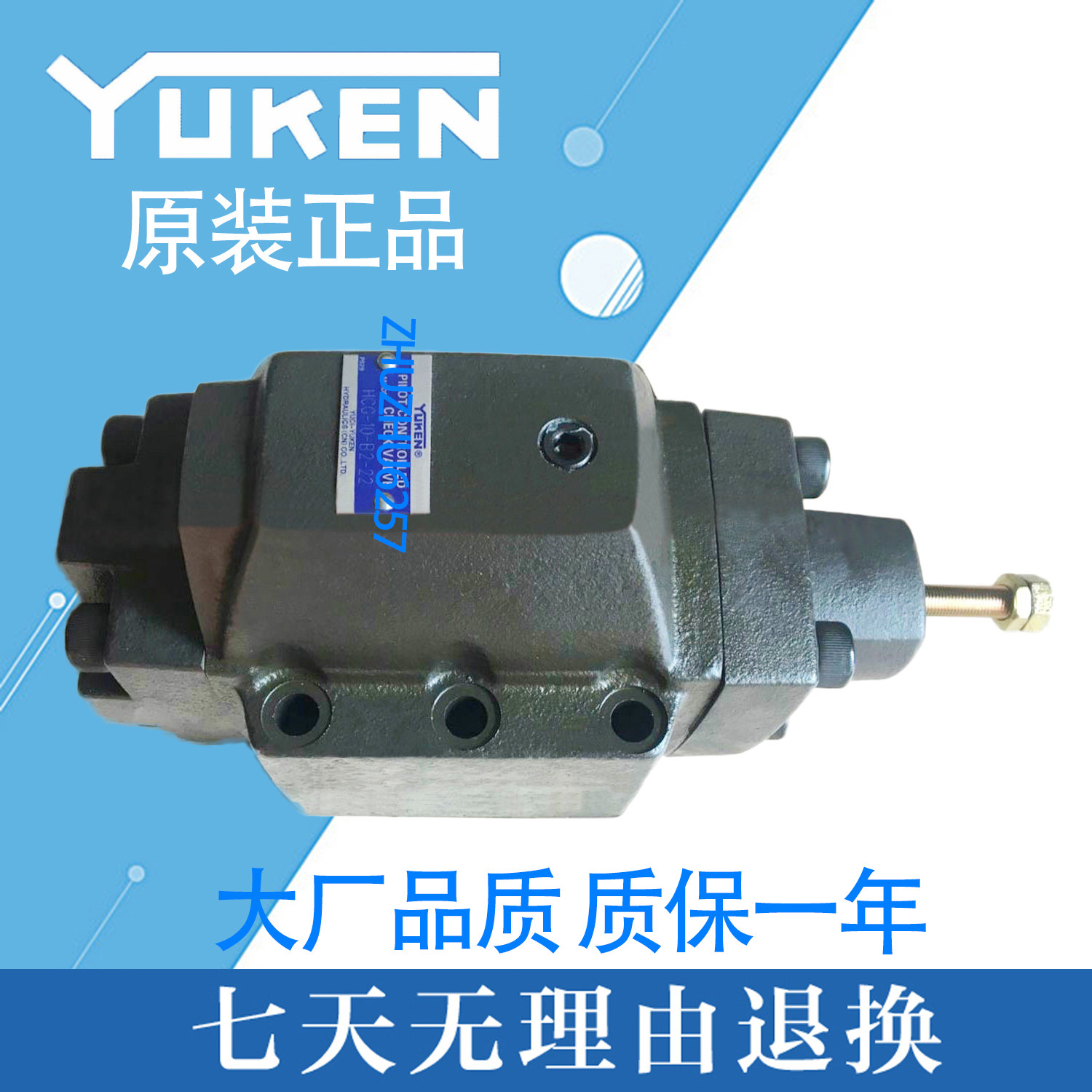 yuken-hcg-10-m3-n3-a3-b3-c3-22