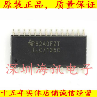 TLC7135CDWR  贴片SOP28全新原装 TLC7135CDW