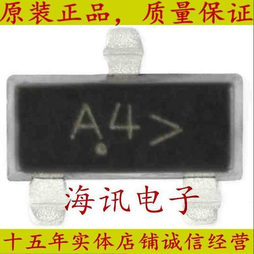 BAV70LT1G原装正品 SOT-23 贴片 100V/200mA 1对共阴极开关二极