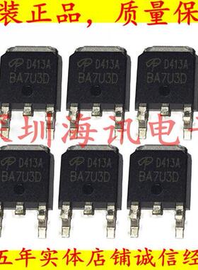 AOD413A P沟道场效应MOS管 12A40V 贴片TO252 D413A