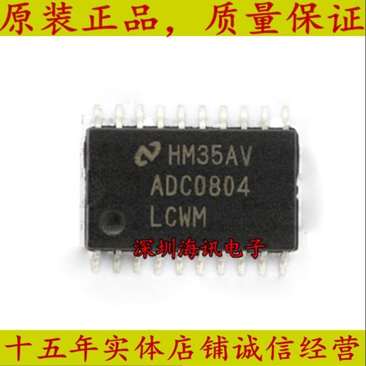 ADC0804LCWM 8位模数转换器 ADC0804 SOP20 7.2MM