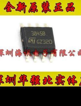 UC3845BD 芯片 PWM控制器 36V 250KHZ 5VREF UC3845BDR2G