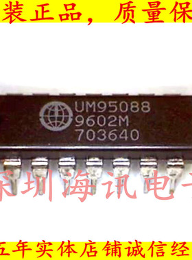 UM95088 D  全新现货 M95088