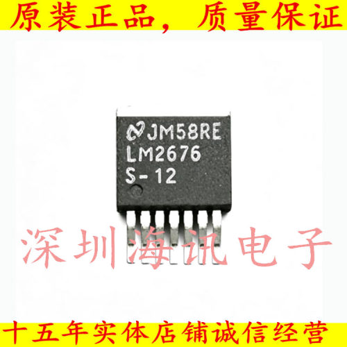 LM2676S-12/NOPB  稳压器—开关式稳压器 LM2676SX-12/NOPB
