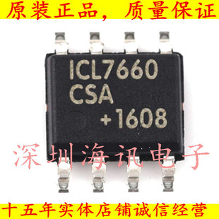 ICL7660CSA 电压转换芯片 SOP-8
