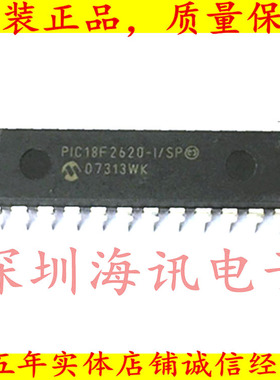 PIC18F2620-I/SP 8位微控制器 -MCU 64KB 3968 RAM 25 I/O