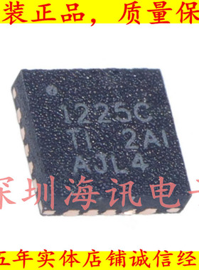 TPS51225CRUKR 笔记本电源常用芯片 1225C QFN