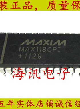 MAX118CPI+  数据采集 模数转换器IC ADC 8CH 8BIT 5V 1MSPS