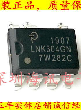 LNK304GN 交流/直流转换器 LNK304