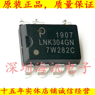 LNK304GN 交流/直流转换器 LNK304
