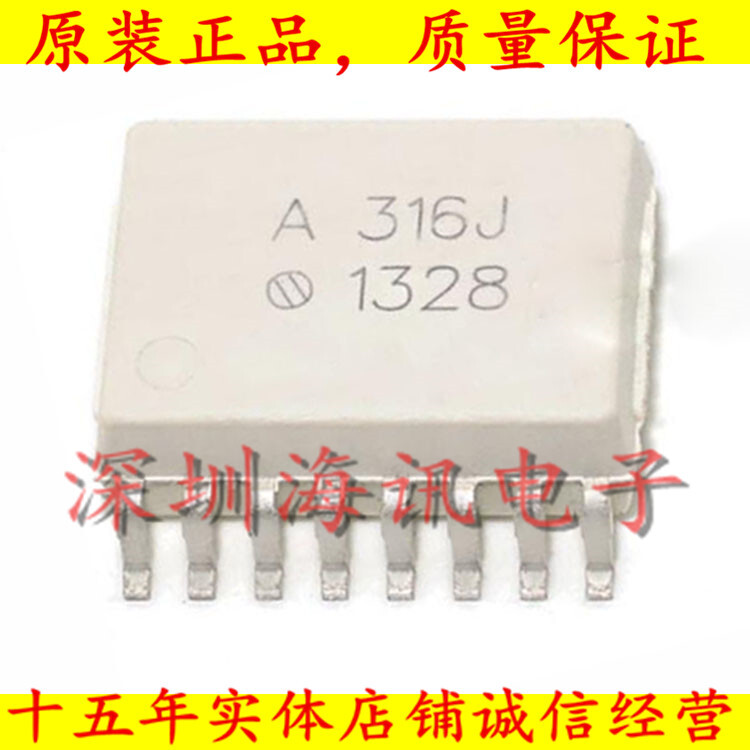 HCPL-316J-500E 贴片SOP16 光耦A316J