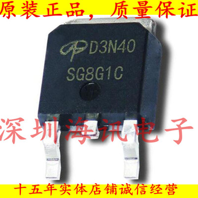 AOD3N40 场效应MOS管 3A 400V 贴片TO252 D3N40全新原装进口