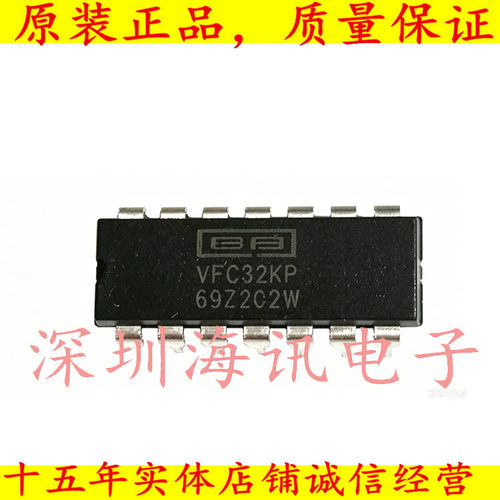 VFC32KP 电压频率转换及频率电压转换C32  VFC3