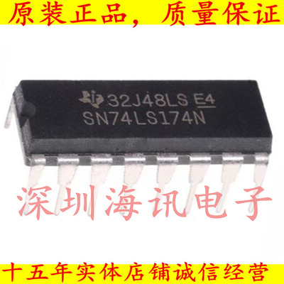 SN74LS174N D型触发器D-TYPE F/F W/CLR DIP16
