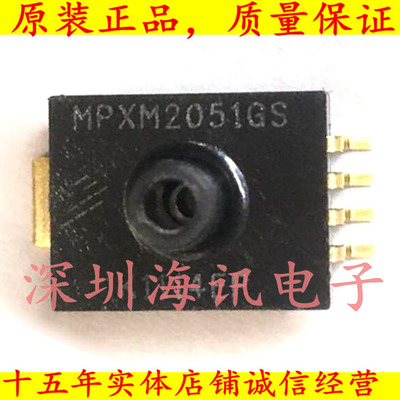 MPXM2010GS 原装正品压力传感器 空气流动控制 呼吸诊断用0~10KP
