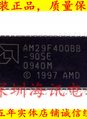 AM29F400BB-90SE 原装进口4MB 512K*8位 AMD  SOP44