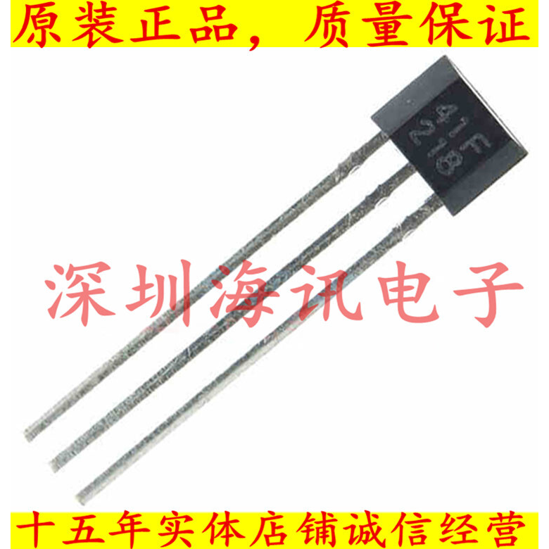 41F/0H41/SH41/SS41F/S41双极性霍尔传感器 电动车电机用