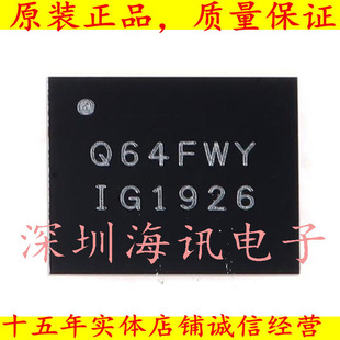 W25Q64FWBYIG 原装正品 贴片WLCSP-16 1.8V 64M-bit串行闪存芯片