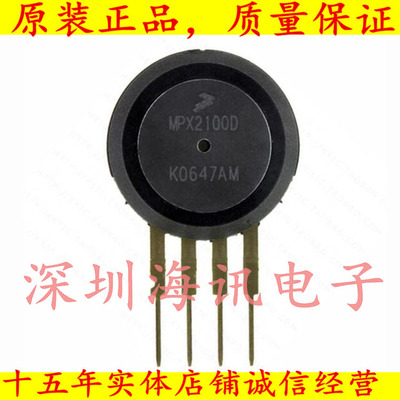 MPX2100D FREESCALE原装压力传感器 200KPA力敏 SENSOR