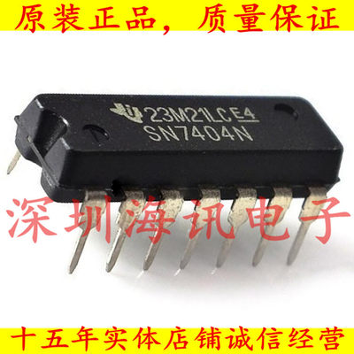 SN7404N   栅极/逆变器IC 全新原装正品