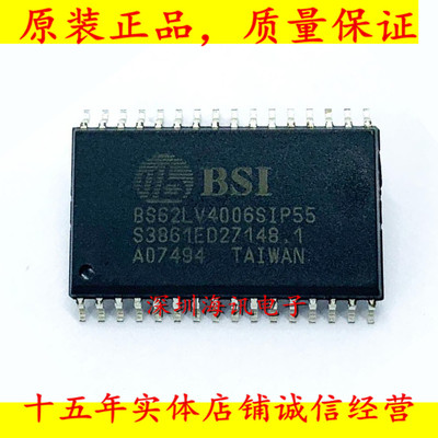 BS62LV4006SIP55全新原装,BSI