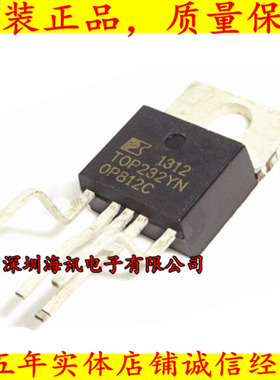 TOP232Y直流转换器 POWER TO-220-5  TOP232交流/全新进口现货
