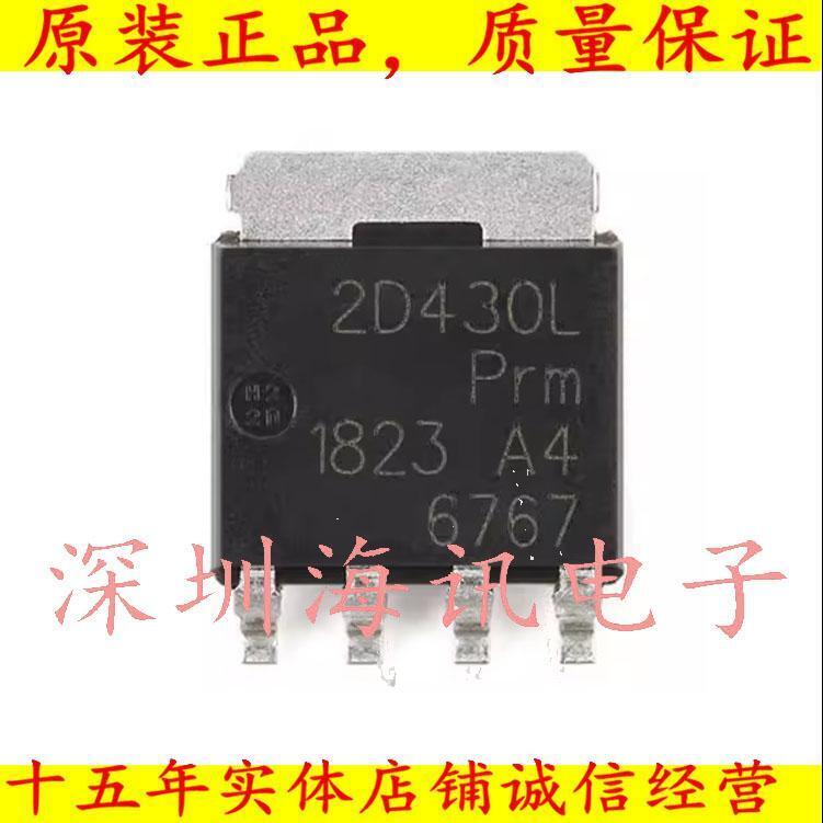 PSMN2R4-30YLDX原装 LFPAK56 n沟道 30V 2.4mΩ 逻辑电平MOSFET