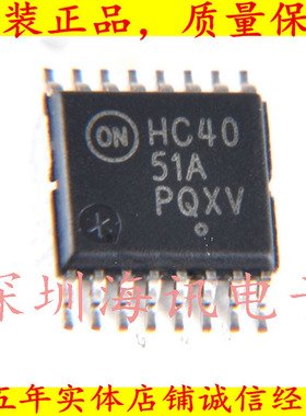 MC74HC4051ADTG 丝印 HC4051A HC40 贴片TSSOP16 复用开关IC 原