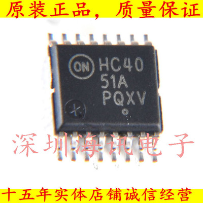 MC74HC4051ADTG 丝印 HC4051A HC40 贴片TSSOP16 复用开关IC 原