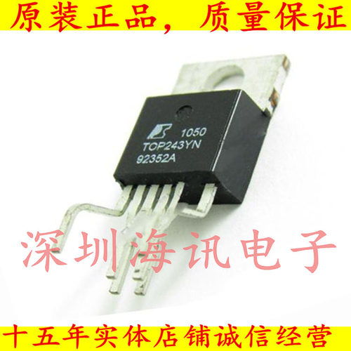 TOP243YN进口原装 TO-220-6 电源开关管理三极管