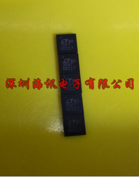 LTC3567EUF  C3567  LTC3567E进口原装 实物拍照