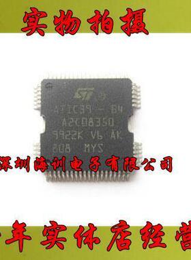 ATIC39-B4全新 A2C08350 捷达西门子汽车电脑板喷油驱动芯片