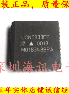 UCN5833EP ALLEGRO PLCC-44进口现货UCN5833