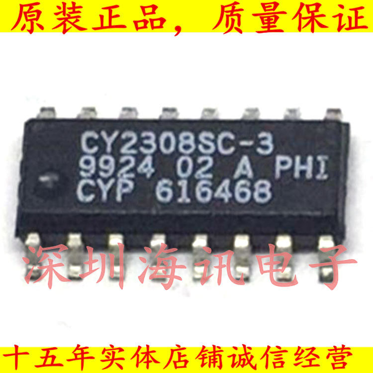 CY2308SC-1T  时钟缓冲器 3. 3V ZDB Internal Feedck