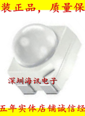 SFH4258S  -70mA/5V发射角30°-850nm-表贴33×37红外灯H4258