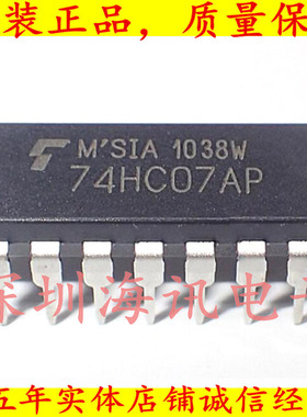 TC74HC07AP 原装进口